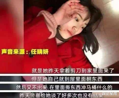 『马蓉』马蓉利用女儿做直播也就算了,还故意把扣子解开,这是一个母亲该做的吗?