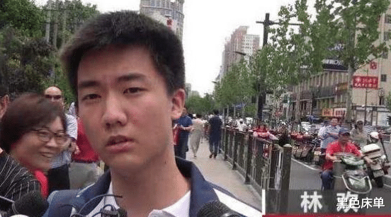 小姐姐|提前20分钟出考场，扬言“题太简单”的林欢，究竟考了多少分？