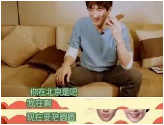 高圆圆|41岁高圆圆公开“撩骚”小鲜肉，赵又廷崩溃上热搜：说好的神仙爱情，又没了？