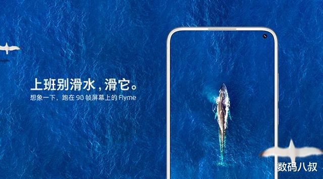 「魅族」再无秘密，魅族17系列售价曝光，物超所值，这次魅友满意了吧？