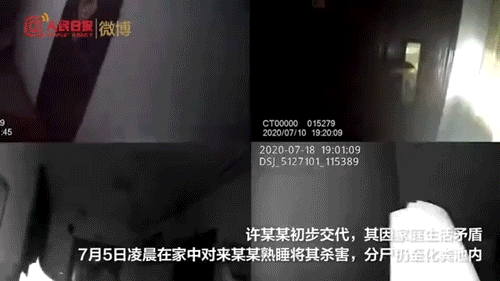 周冲的影像声色|杭州女子失踪案最新进展：恩爱到头是杀意，危险始于枕边人