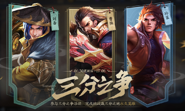 #王者荣耀#王者荣耀:S20赛季更新时间确定,水晶商店上新,多位英雄降价