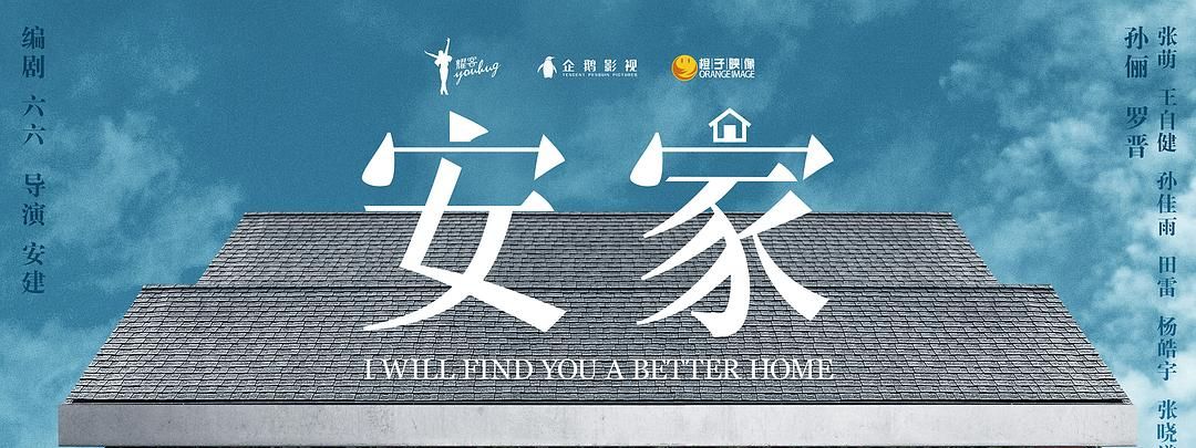 「安家」《安家》中的“深坑酒店”居然真的存在！水下套房要七万？