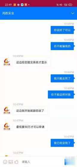 iphone12|《中国经济周刊》和王健林都被假冒了！“投资”软件利用假消息21天内诈骗数百万