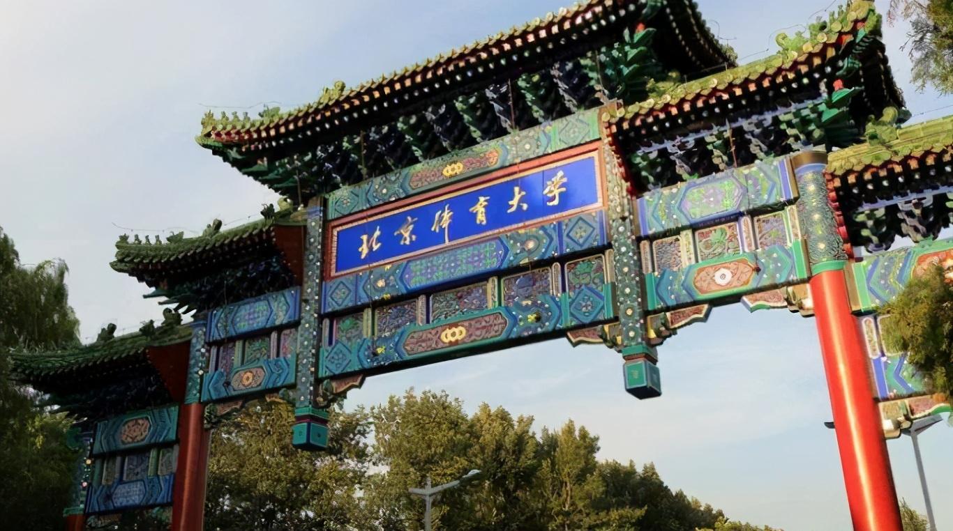 职业规划|2020年双一流大学排名出炉，复旦跃居第三，榜首名至实归