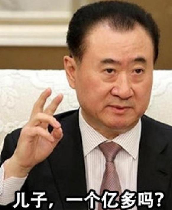 王健林|王健林一句“爸爸尽力了”道出辛酸！资产还有多少能留给王思聪？