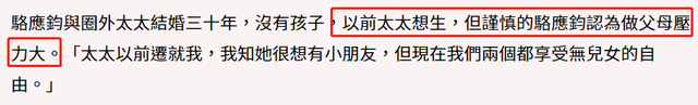 黄药师|67岁“黄药师”罕现身，两鬓斑白越老越帅，拒妻生子享受丁克30年
