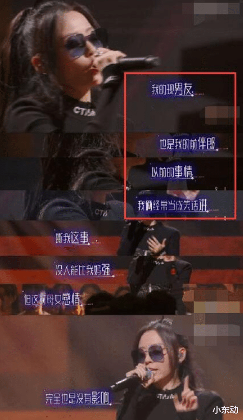 张靓颖|张靓颖霸气示爱，用歌声回应传闻，澄清当年被小三事件