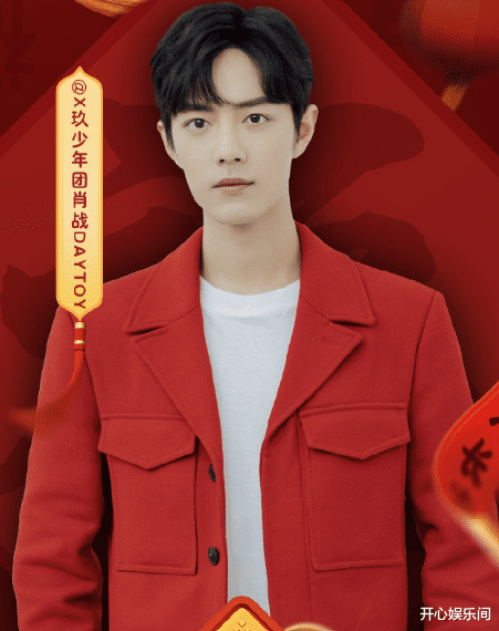 肖战|《陈情令》登陆央视电影频道，王一博全程出镜，肖战被有意避开