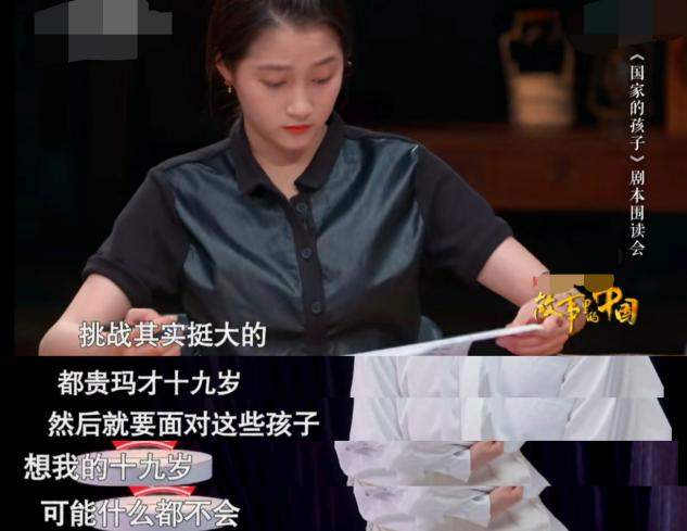 关晓彤|23岁关晓彤演28个孩子的妈，遭暗讽没气质太乡土，像三十岁村妇