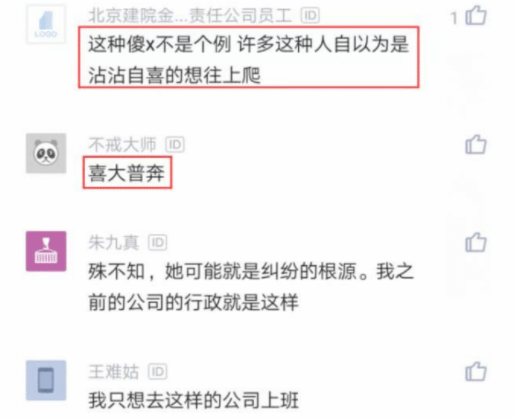 hr|HR打感情牌，让7个员工主动辞职没拿补偿，隔天HR上班后蒙了