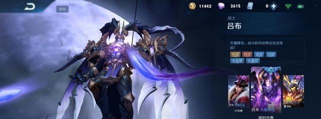 王者荣耀：吕布最新出装！影刃成核心，伤害爆发太高