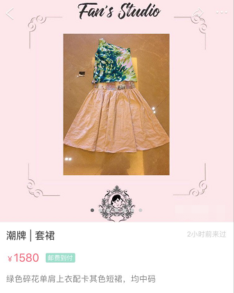 范冰冰|范冰冰又卖二手货!李晨的订婚礼物卖了一年,降价3万还卖不出去