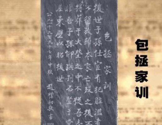 『包拯』包拯墓门终究被打开，世人歌颂了千年，他墓中的景象看呆专家