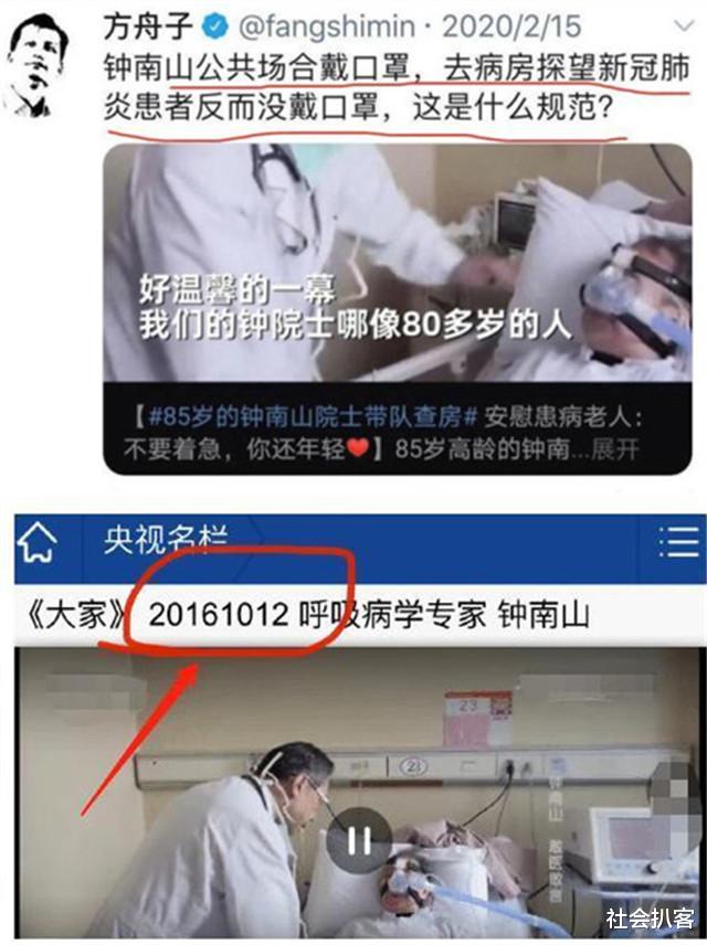 「美国」危急时刻，方舟子火上加油：美国应该征用华人超市的口罩