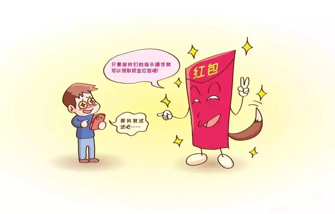 内江▲“618”买买买？“剁手”前请留意这些……