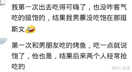 猪肚|头次和男友吃饭，他默默看着我吃了一锅猪肚鸡，嗯，从未如此尴尬