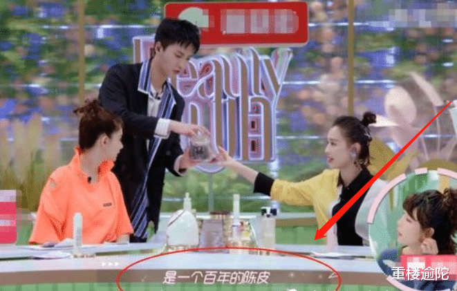 [黄圣依]有种“炫富”叫黄圣依，看清她泡水时喝的东西，戚薇都羡慕了！