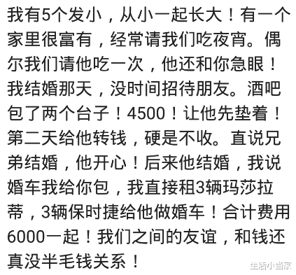 龙虾|你遇见过请客不买单的朋友吗？吃完还点一份龙虾带回家给老婆吃，哈哈哈