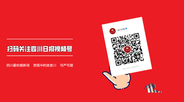 四川日报 最新！石家庄全市人员车辆不得出市