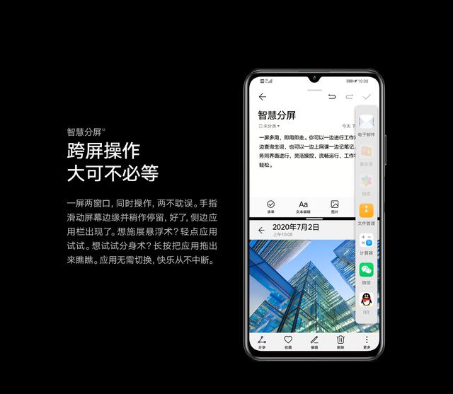 华为荣耀|荣耀出品！5000毫安+7.09英寸屏，游戏爱好者不可错过的大屏机