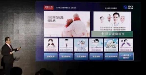 5G|5G时代智慧养老新方向,广电如何抓住风口?