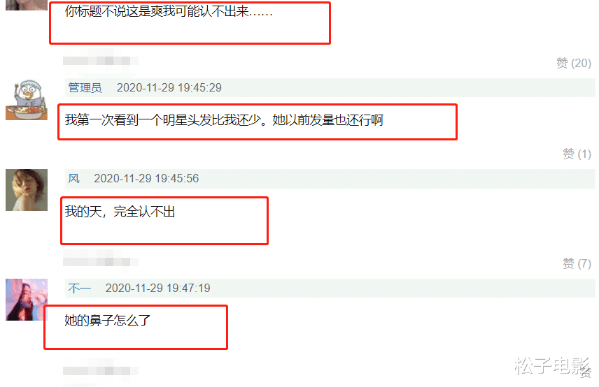 郑爽|郑爽素颜为新综艺录制视频，头发稀疏容貌变化大，让人认不出