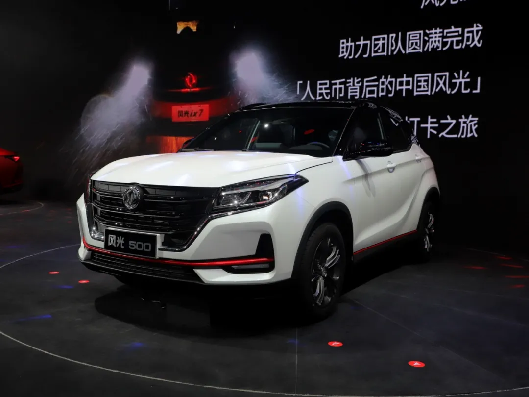 SUV|只要5.48万元，这台年轻人都买得起的SUV正式上市