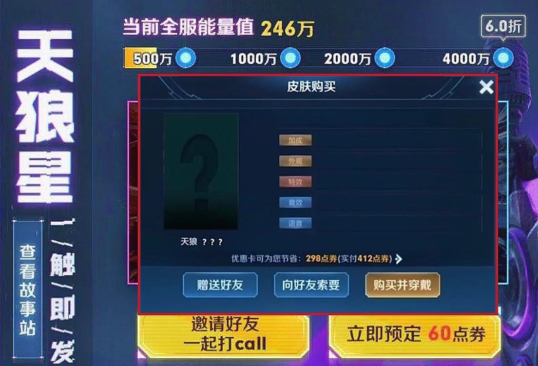 百里守约|15号赛季末更新，守约笑了，412留给双折扣新皮，没有猫影幻舞的巨赚！