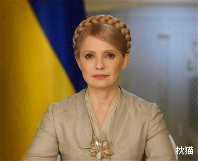 季莫申科：烏克蘭人已不再為她歡呼-圖8
