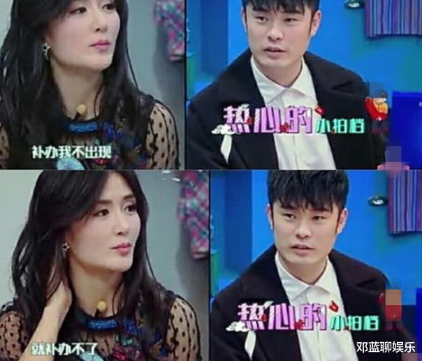 张杰|谢娜自曝为和张杰在一起，烧掉结婚证，陈赫4个字却让她下不来台
