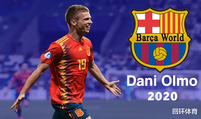 「巴塞罗那」巴萨错过之人后悔了 联系巨头欲回归 3000万青训遗珠如今已成国脚