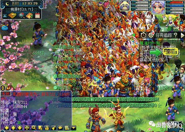 梦幻西游|梦幻西游：新区从排队进入，到玩家逃离变鬼区全过程