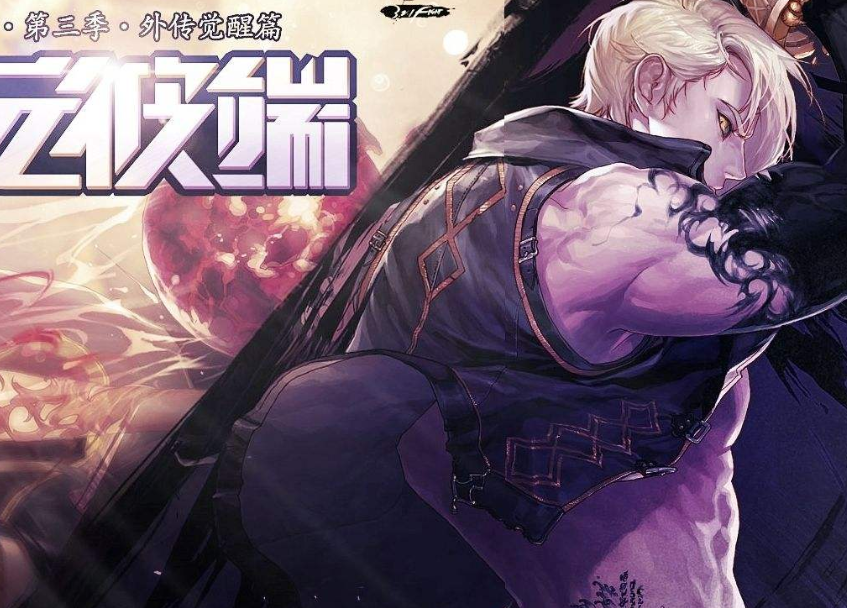 光剑|DNF: 超稀有职业黑武的100级武器选择，光剑这次终于“站起来”了