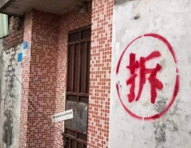 一言蔽之 房子拆迁姐弟共分近600万，户主老母亲由谁养成难题