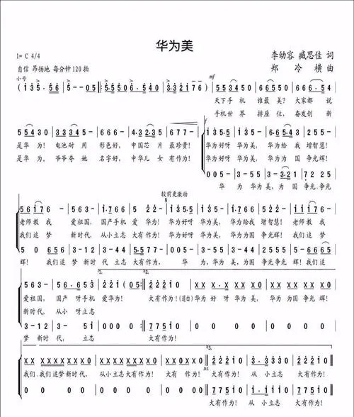 华为|华为董事长辞职，华为的磨难才刚刚开始！