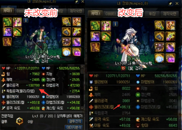 地下城与勇士|DNF:玩家高调晒新传说卡,漩涡团本产出,武器附魔7%力智加成