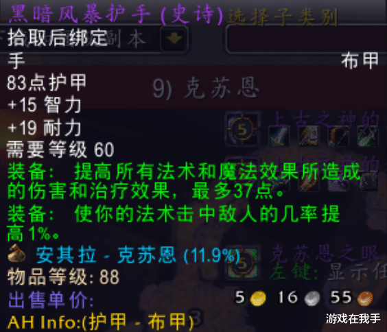 魔兽世界|魔兽世界怀旧服不起眼的职业，却在竞速团大放异彩，功能性很强！