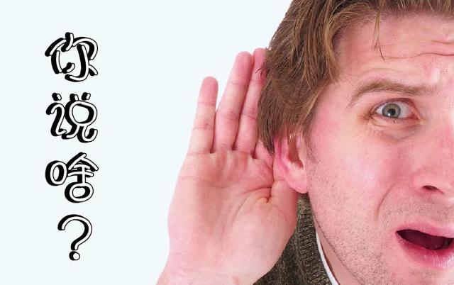 衰老|男性衰老的征兆？2处开始变大，2处开始缩小，希望你没有！