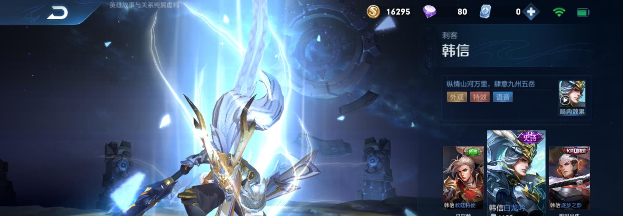 『韩信』S19赛季提前结束！娜可露露面临加强，韩信起飞