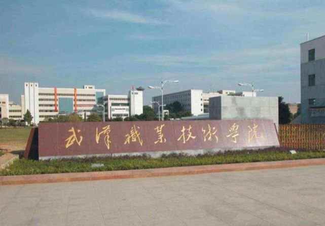 高职院校|10所高职“牛校”盘点!你的学校上榜了吗?