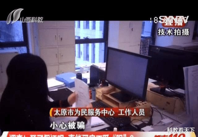 外地户口购房受限，售楼部竟引导开假证明？律师：小心上当受骗