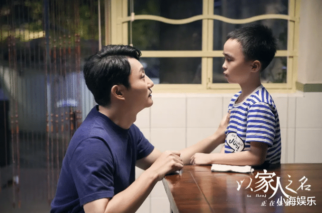以家人之名|《以家人之名》李爸到底想让谁做女婿？一个动作就能看出来