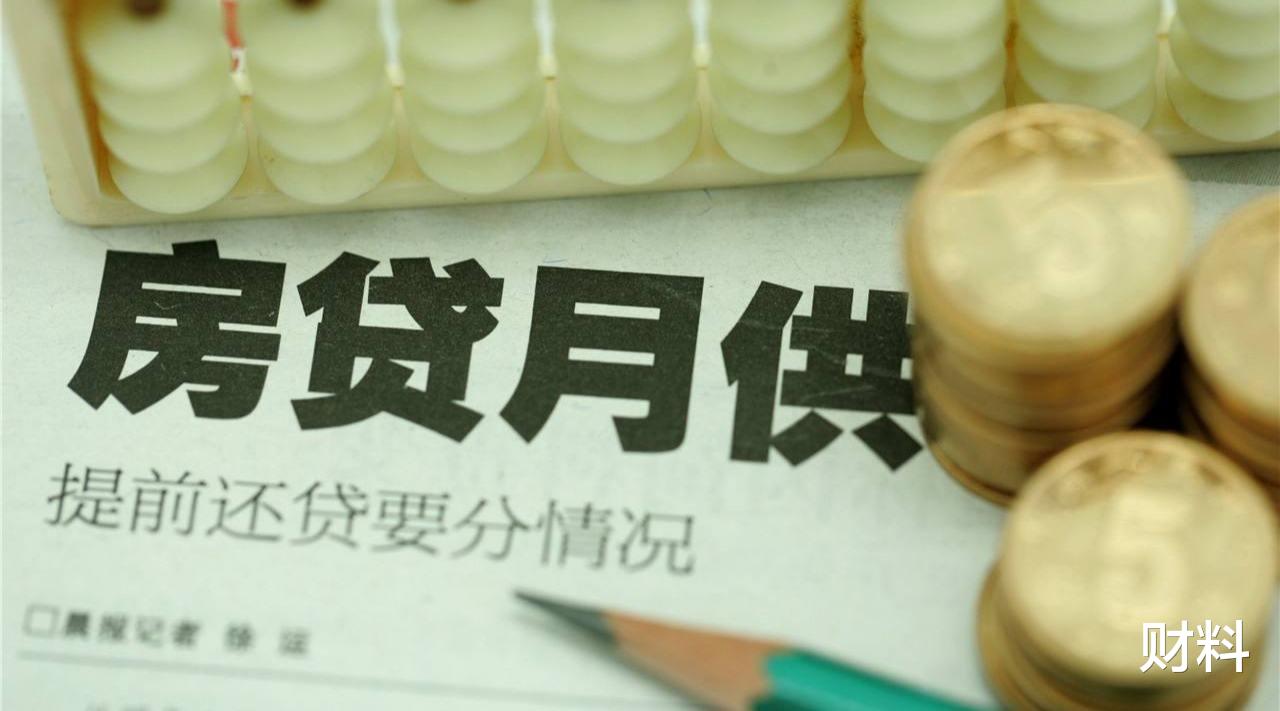 |又一行正在“拖垮”年轻人！央行数据“警示”，人均负债超12万