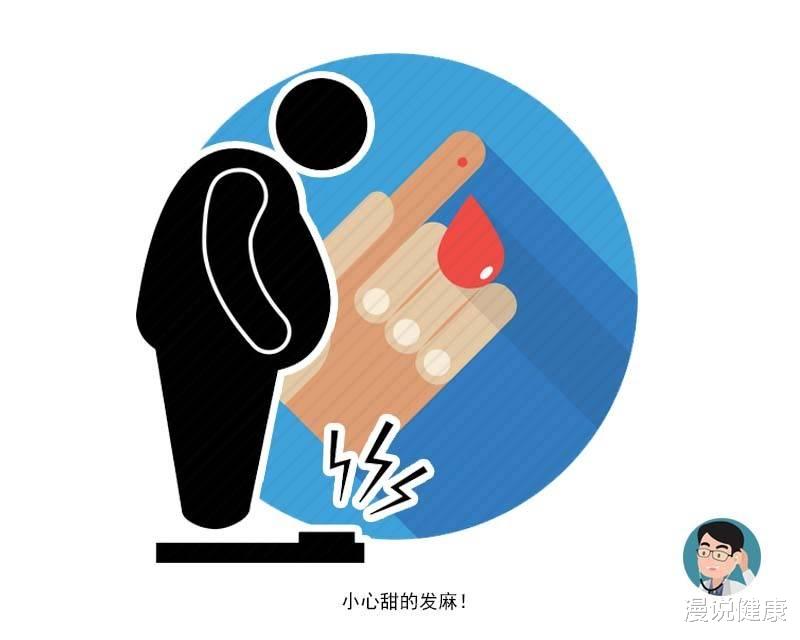 『糖尿病』糖尿病有望得到治愈?要想离彻底治愈,还得做好这些事