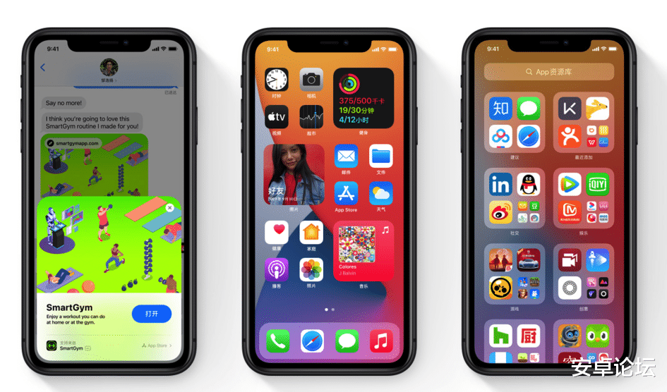 iOS14|五年前的设备也可升级!iOS 14正式推送:逐渐安卓化