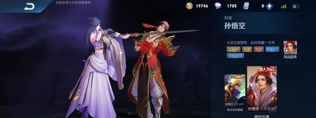 【】520返场皮肤预测！纯白花嫁第一，云端逐梦师无缘