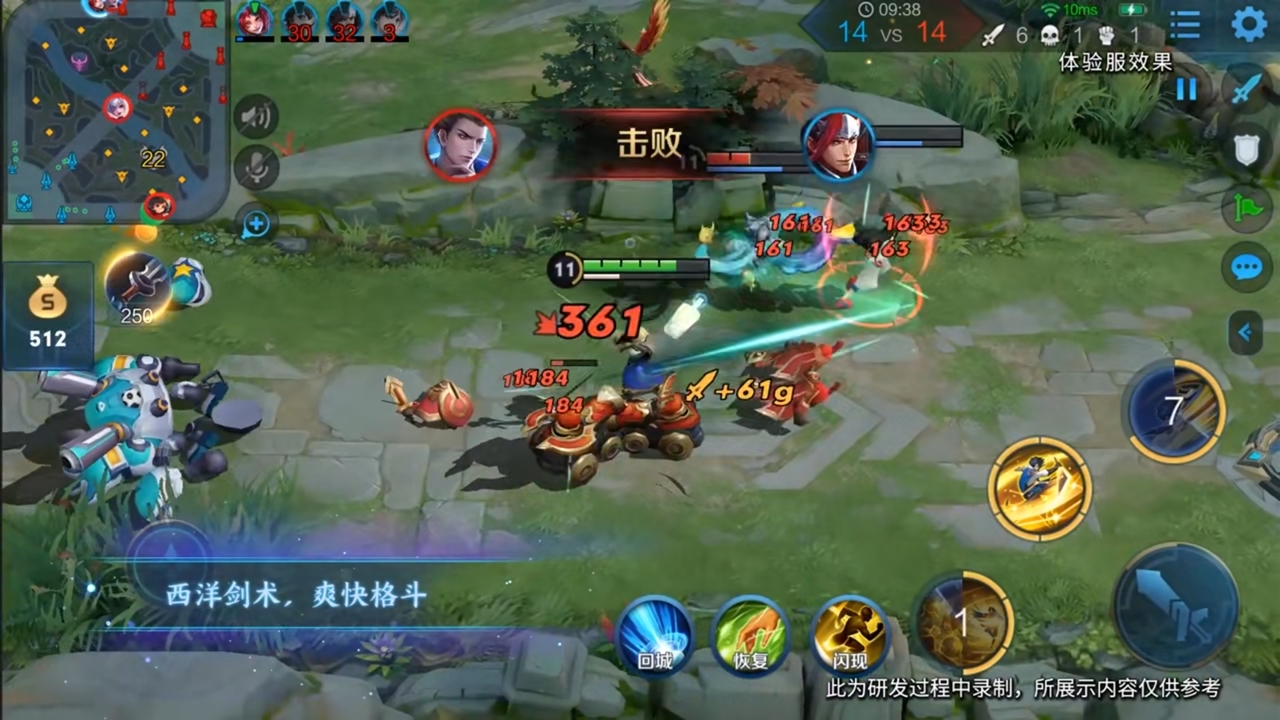 王者荣耀|SNK夏洛特开胃菜，25号碎片商店更新，6元繁星游吟绝版返场，1788留给武陵仙君