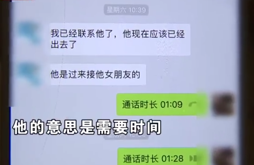 |合租室友多次带男友回家，女租客无奈报警：他把厨房当卫生间用