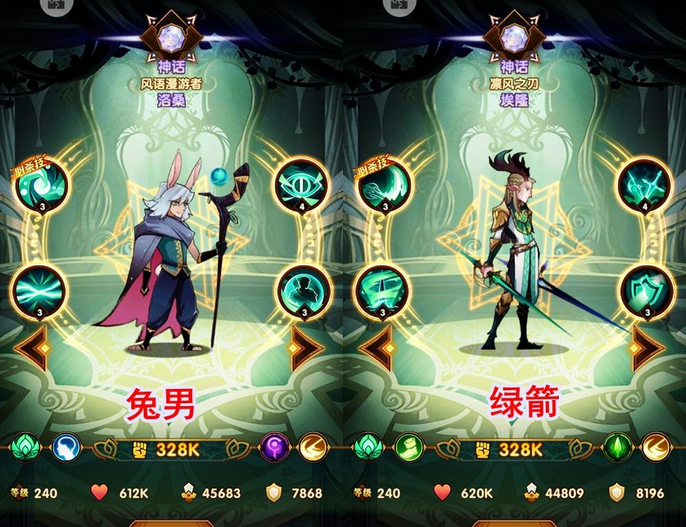 【】剑与远征：哪些英雄卡需要留着，不能当作“卡粮”给吃了